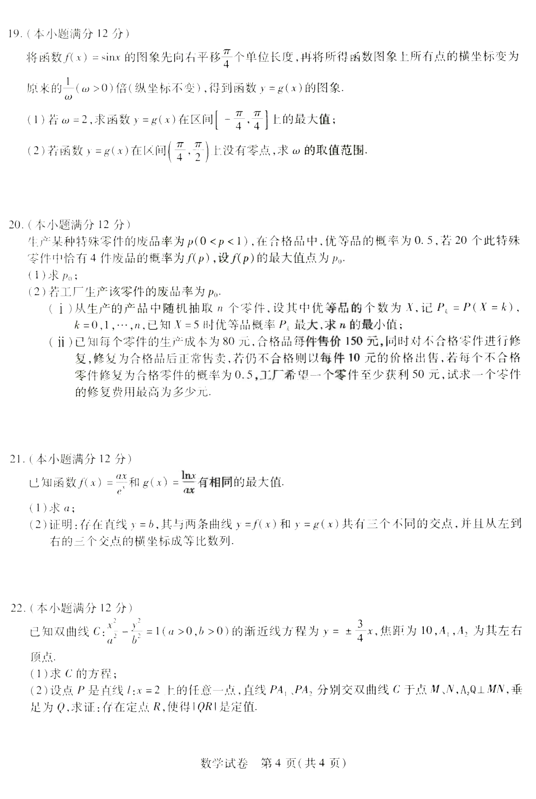 驱动精灵2014