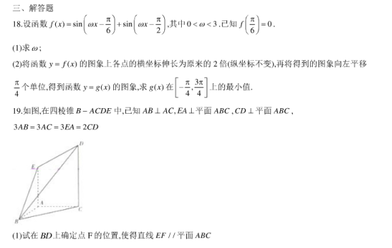 小熊洗车APP