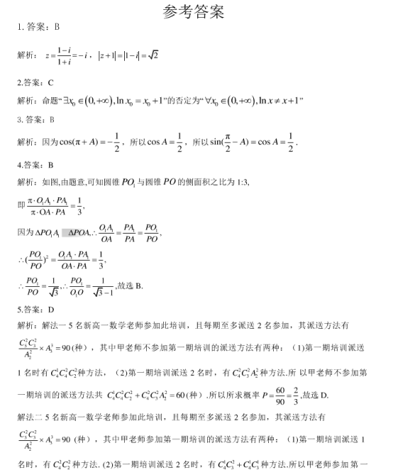 LGD电子app安卓版二维码