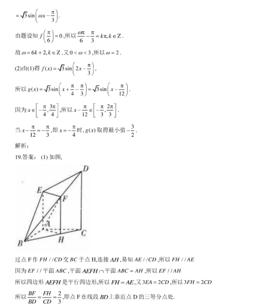 河南汽车维修平台APP