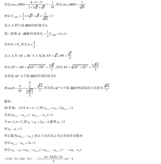 kai云体育app官网登录2025最新版角色技能释放特写
