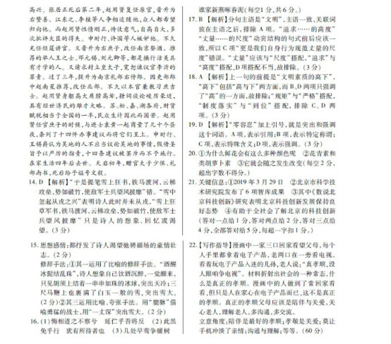 河南汽车维修平台APP