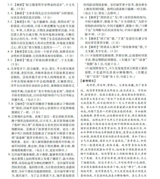 搜狗韩语输入法电脑版