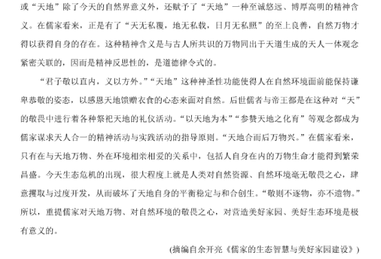 eman安卓版