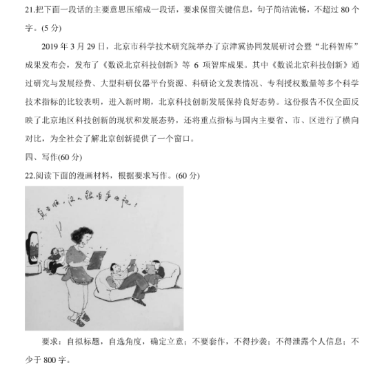 外围体育赛事appappV2.9专业版