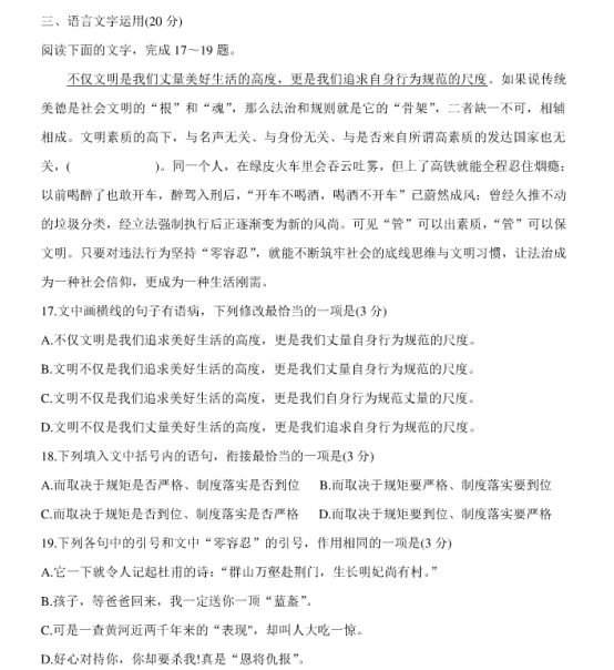 万豪国际appV1.6专业版