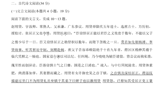 电脑版xps viewer(xps阅读器)