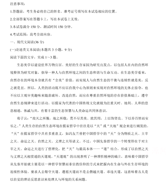 小熊洗车APP