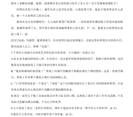 彩神8争霸app安卓版二维码