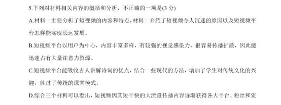 eman安卓版