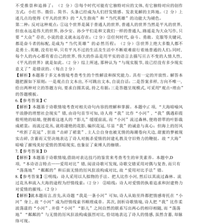 华宇娱乐注册2025最新版多人联盟攻城战场景