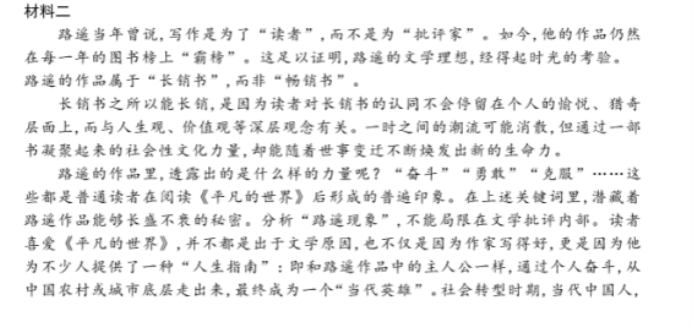 果盘开心魏蜀吴手游