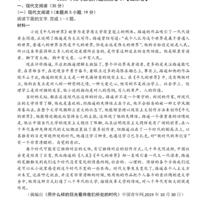 河南汽车维修平台APP