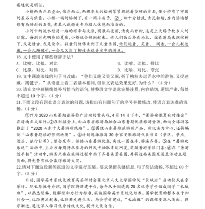 米6体育app官网V5.5专业版