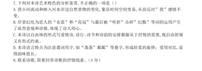 河南汽车维修平台APP