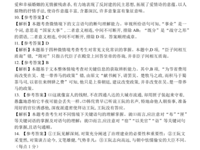 kaiyun开云官方在线登录V9.1专业版