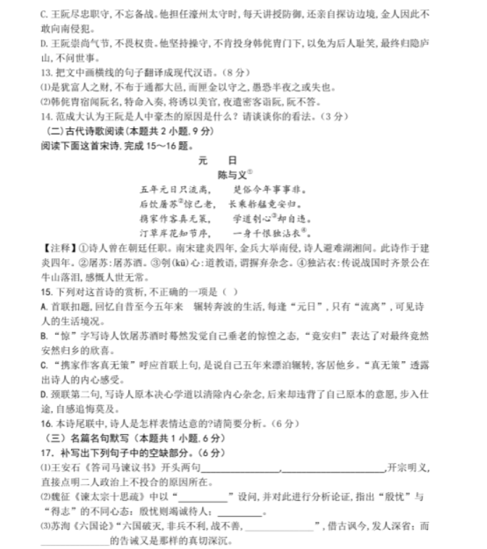 灵魂筹码东方恐怖风格场景2025版