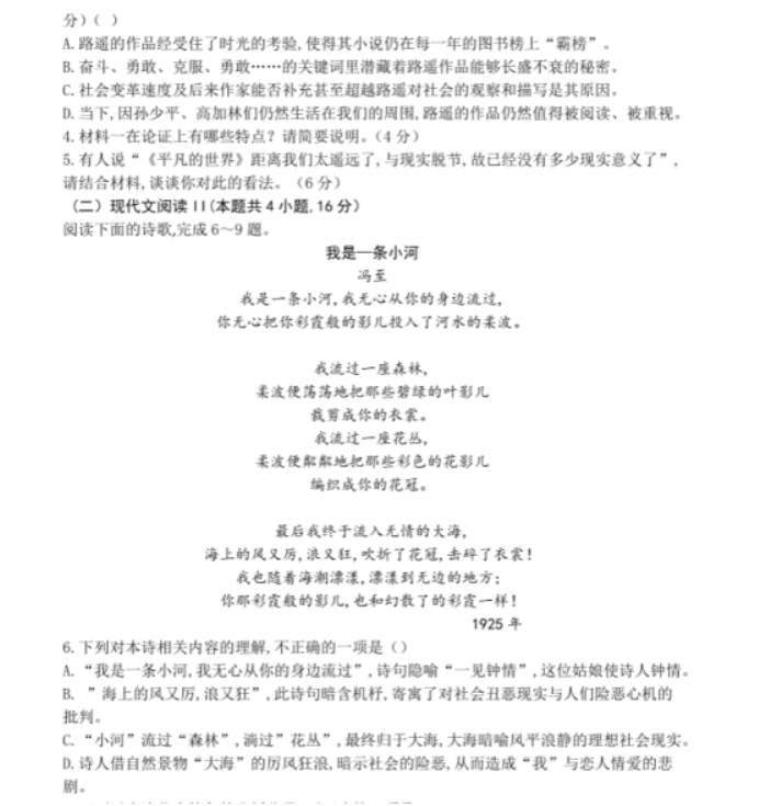 《开yun体育app官网入口登录安卓》2025版个人机库与账号界面