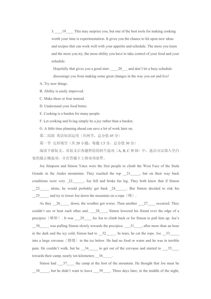 贵州药材APP