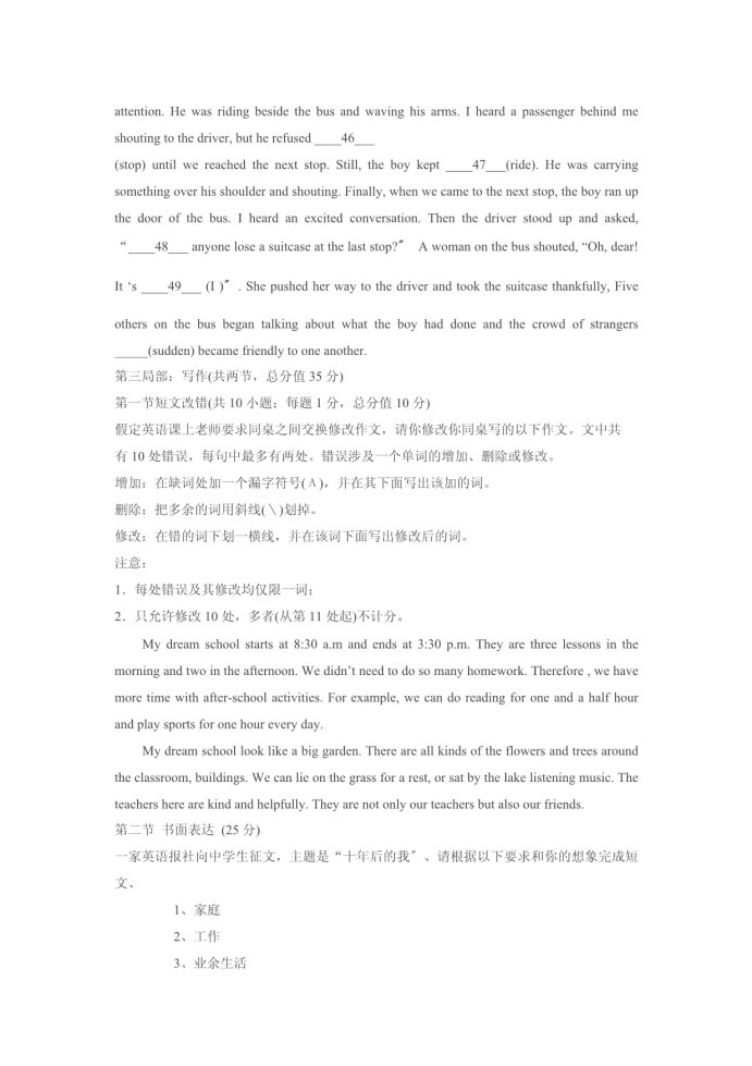355时时彩平台appV7.3专业版