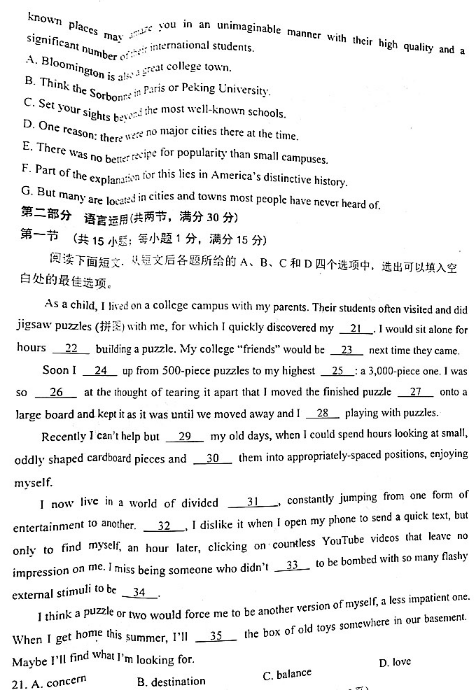 天天综合appV2.8专业版