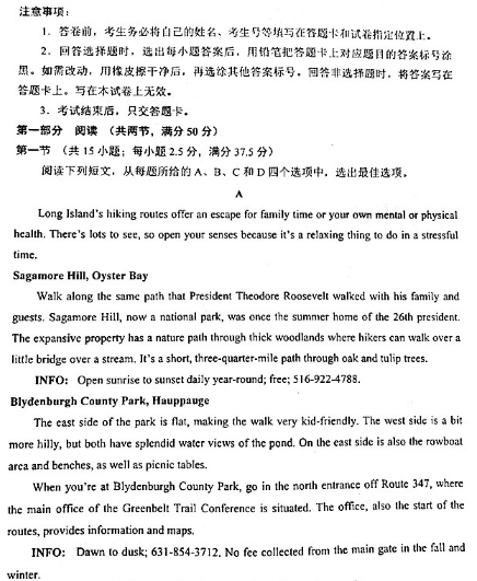 东升国际app安卓版二维码