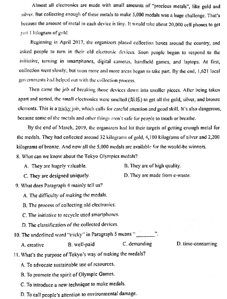 kaiyun体育官网下载链接V7.1专业版