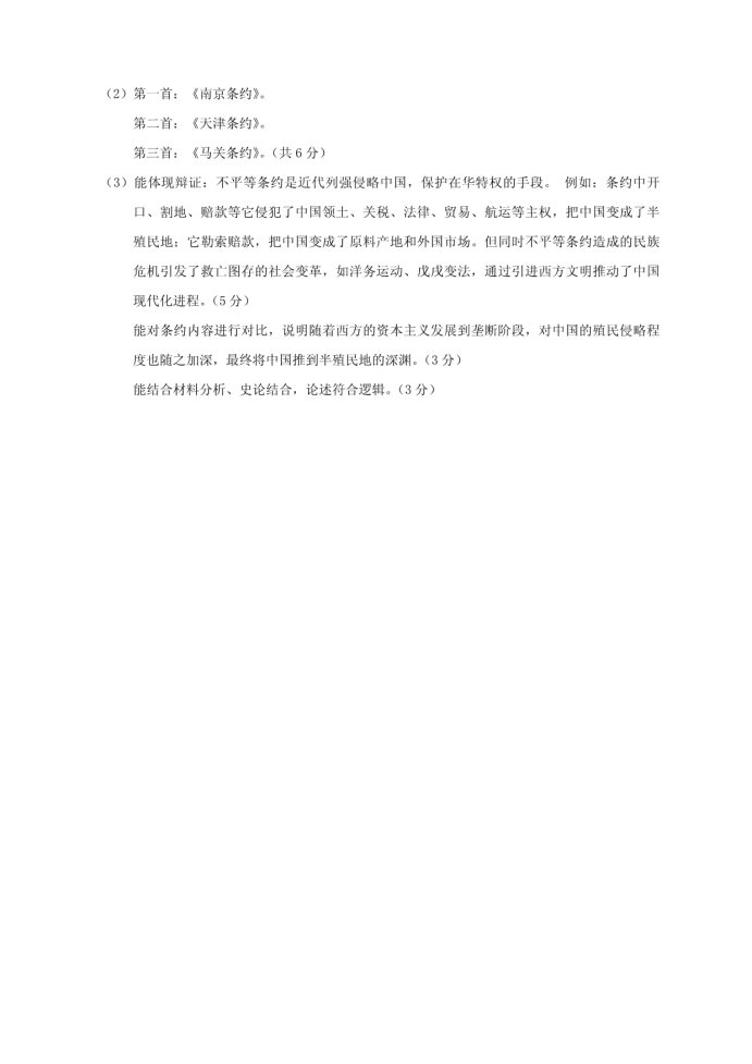 乐博在线app2025最新版新增赛道与天气效果展示