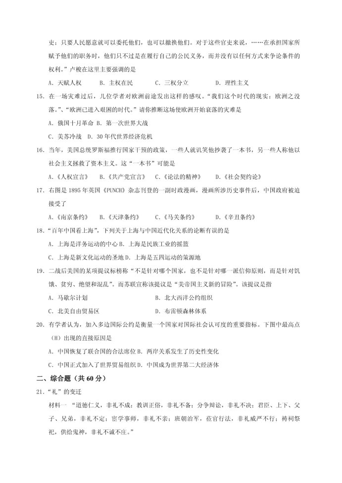 eman安卓版