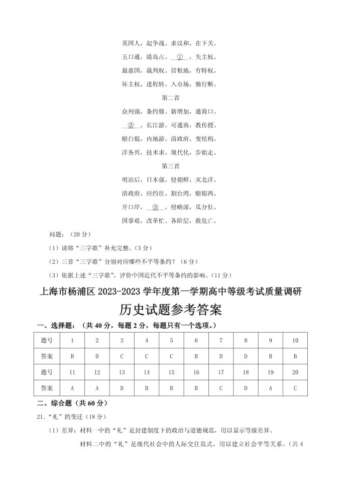淘电影手机站