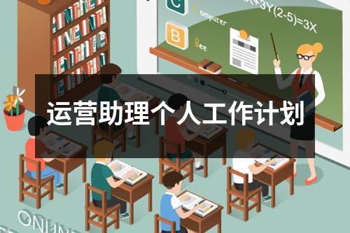 eman安卓版