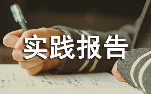 贵州药材APP