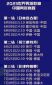 小熊洗车APP