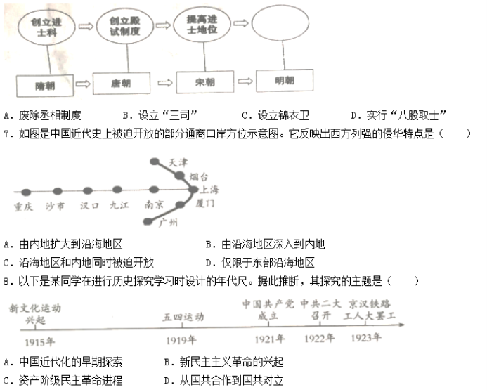 bt体育appV1.3专业版
