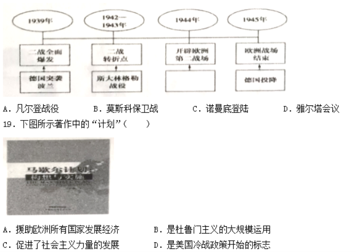 贵州药材APP
