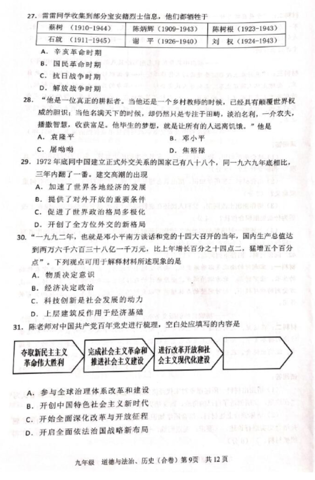 彩票至尊网appV6.4专业版