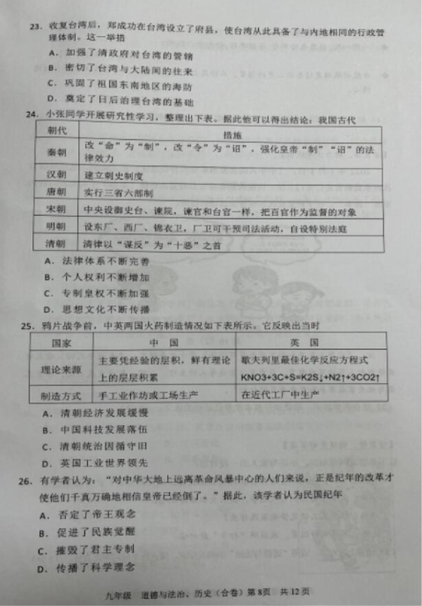 灵魂筹码2025最新版赌徒角色团队协作场景