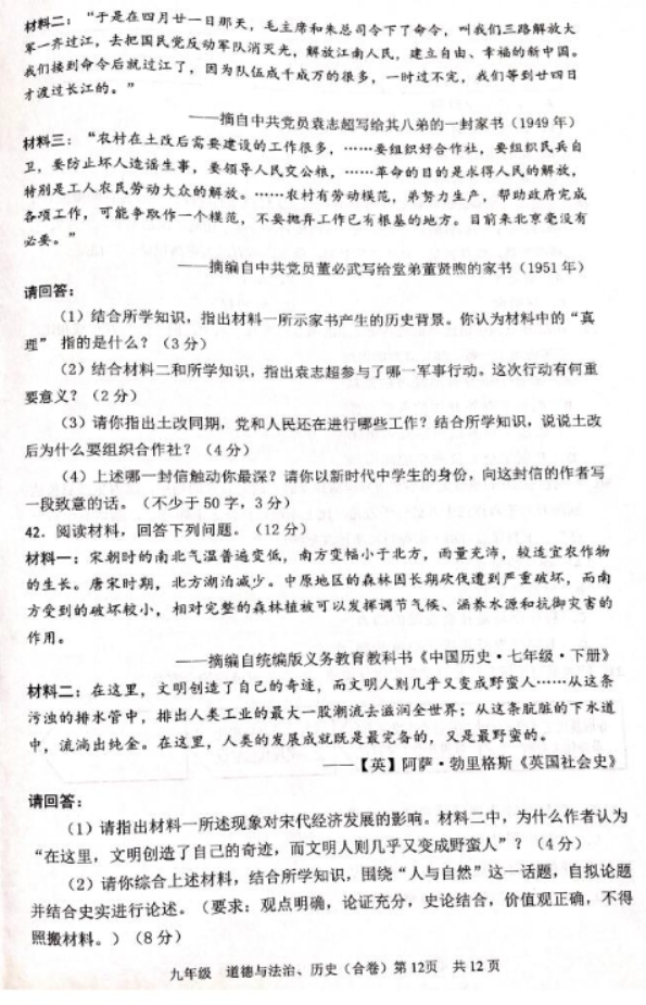 开云官方地址2025最新版家族协作场景