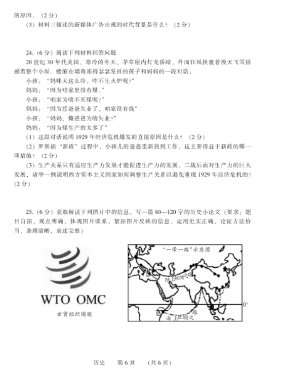 澳门第一城入口2025更新新增坐骑与宠物