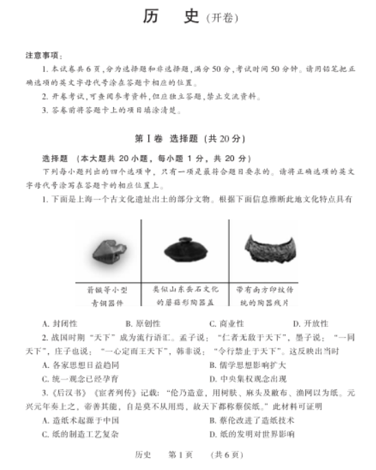 LGD电子appV7.7专业版