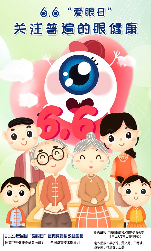 贵州药材APP