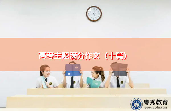 超研泽古印体繁字体