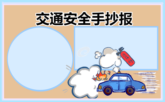 河南汽车维修平台APP