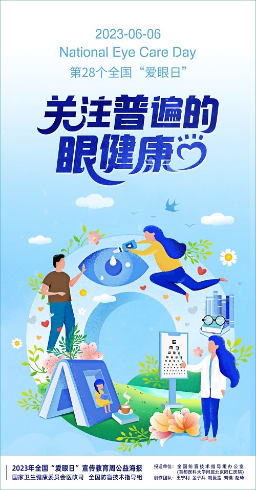 eman安卓版