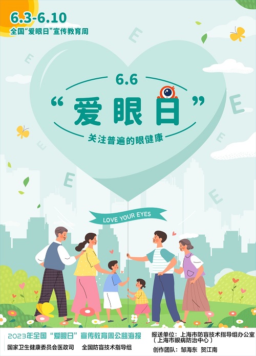 腾飞快递单打印软件