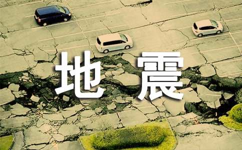 贵州药材APP