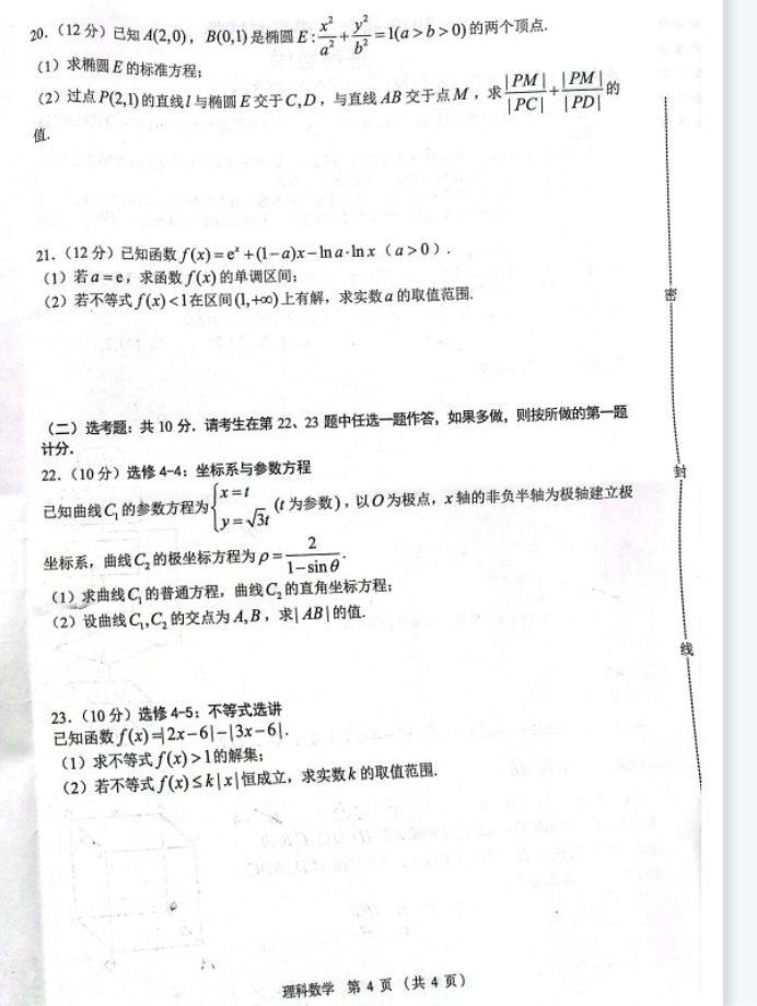 河南汽车维修平台APP