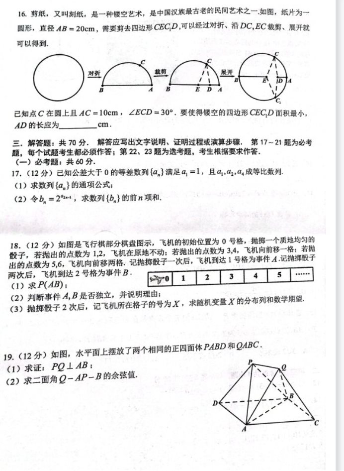 kai云体育app官方下载入口2025版江湖世界场景