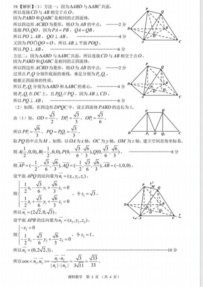 visual nmp x64(php集成环境)