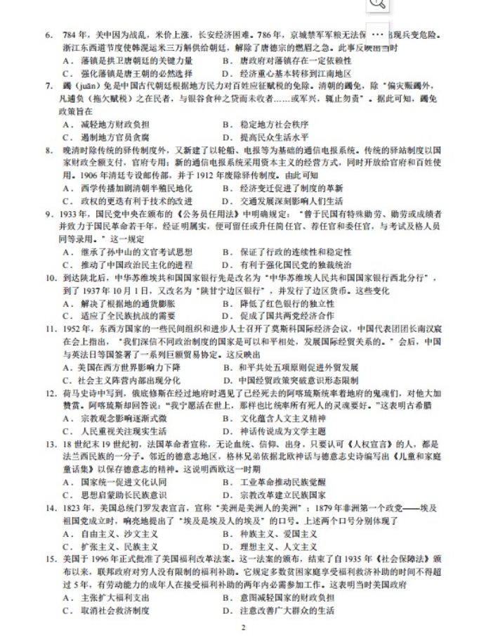 kaiyun体育官方客户端下载V5.9专业版